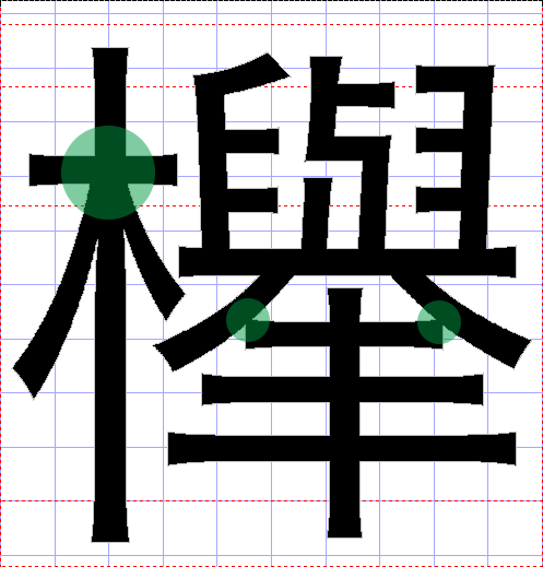 可以用工具软件就冬青黑体简体中文w3w6生成w1w7全字重吗