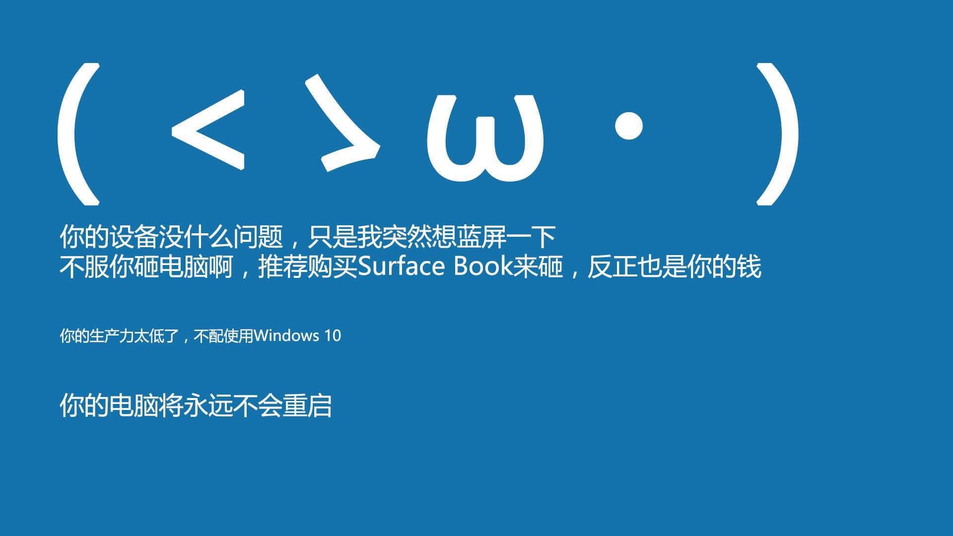 win10升到红石版后插拔usb设备会不定期蓝屏,如何解决? 