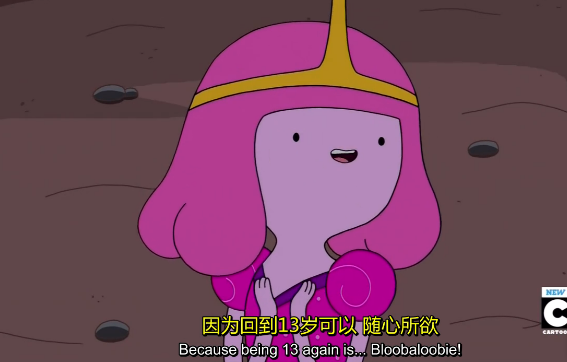 如何评价adventuretime的princessbubblegum