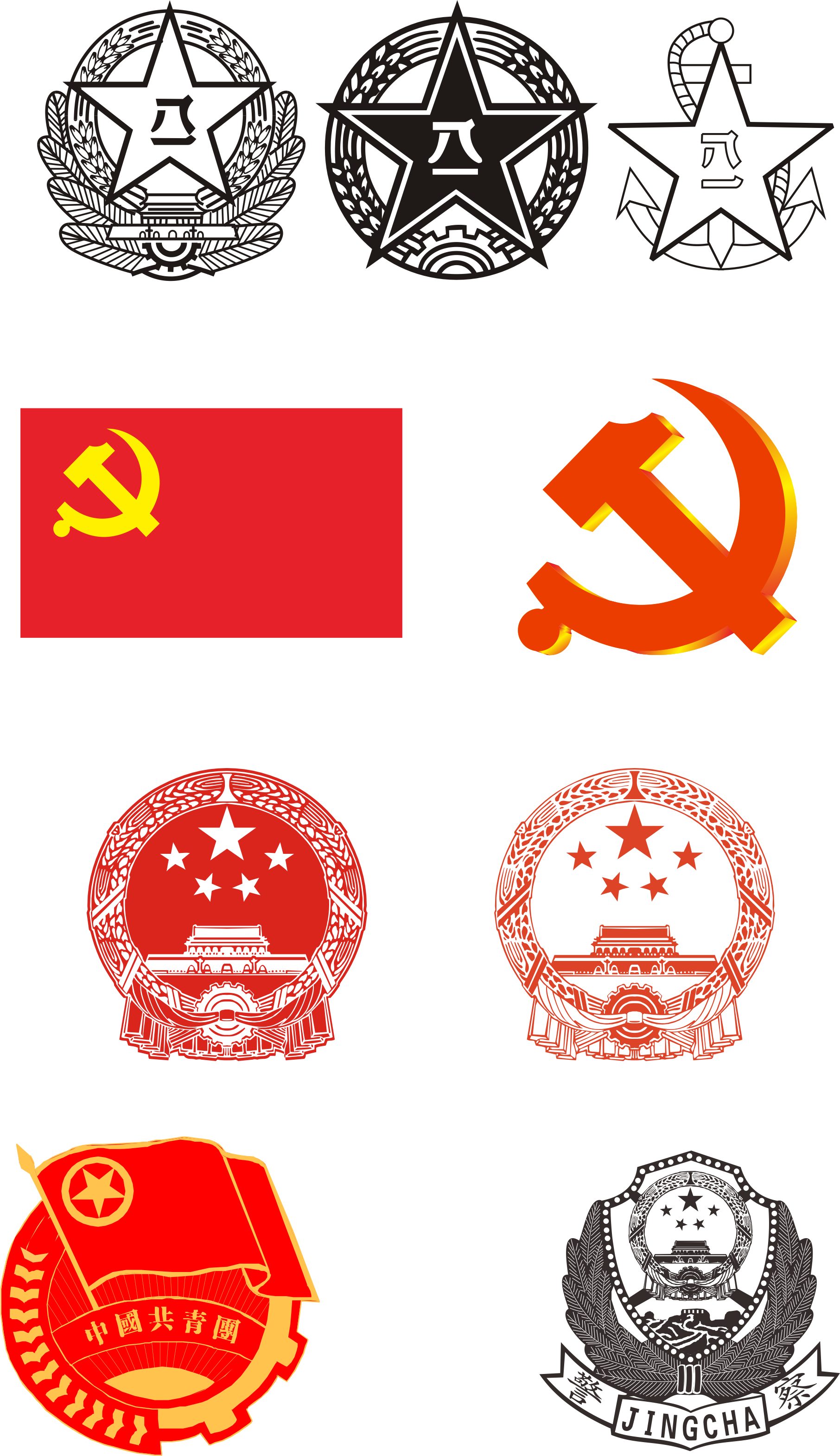 从平面设计的角度哪个国家的国旗最好看