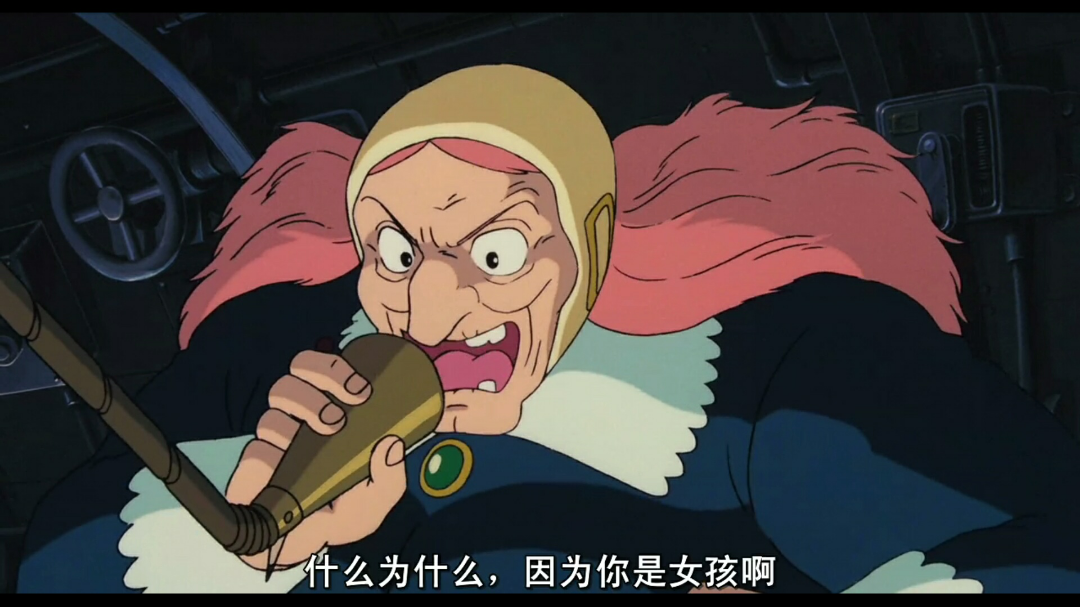 如何理解天空之城中朵拉这个角色