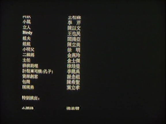 如何评价杨德昌的电影《独立时代》? - 知乎