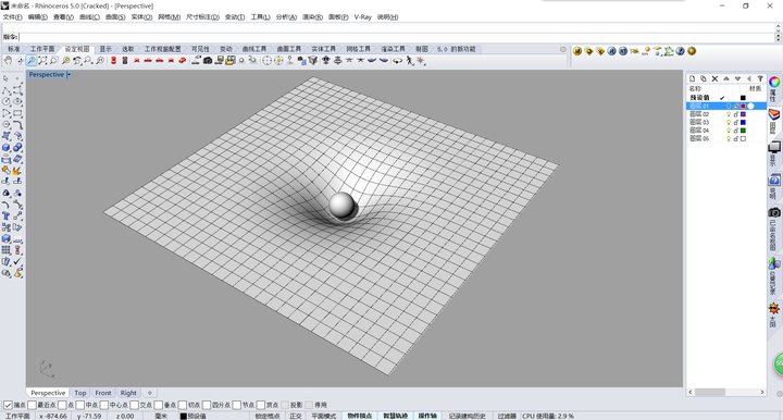 rhino曲面建模技巧
