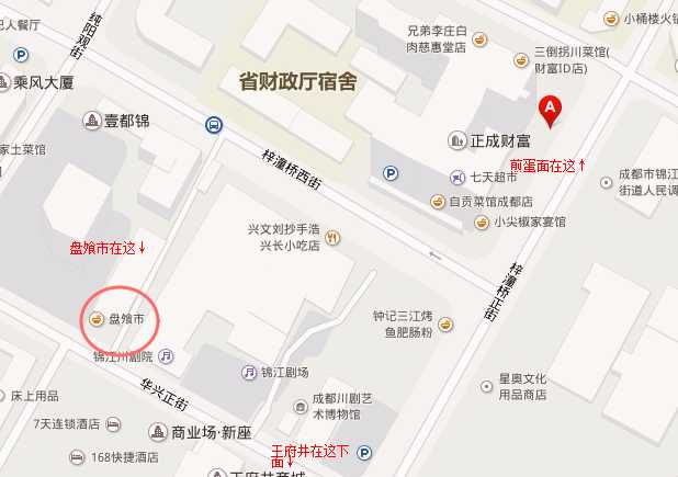 成都春熙路附近火锅_成都春熙路火锅_成都春熙路火锅推荐