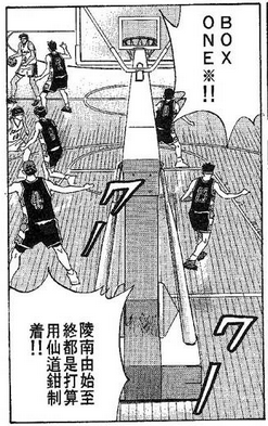 《灌篮高手》中的陵南队为什么后期会这么强?(灌篮高手陵南怎么输给海南的)