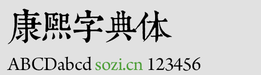 ppt用什么字体比较好