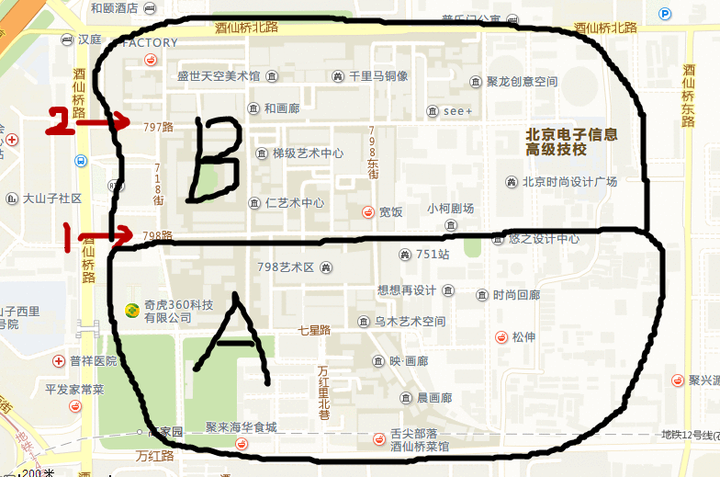 798 应该怎么逛？有哪些好玩的店？ - 知乎