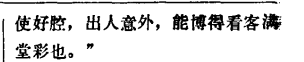 “帅”字现代意思英俊潇洒是怎么来的？ - 知乎