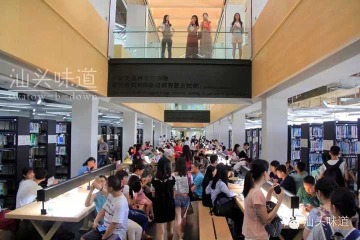 汕头大学开放学院_汕头开放学院怎么样_汕头开放大学是高职还是高技