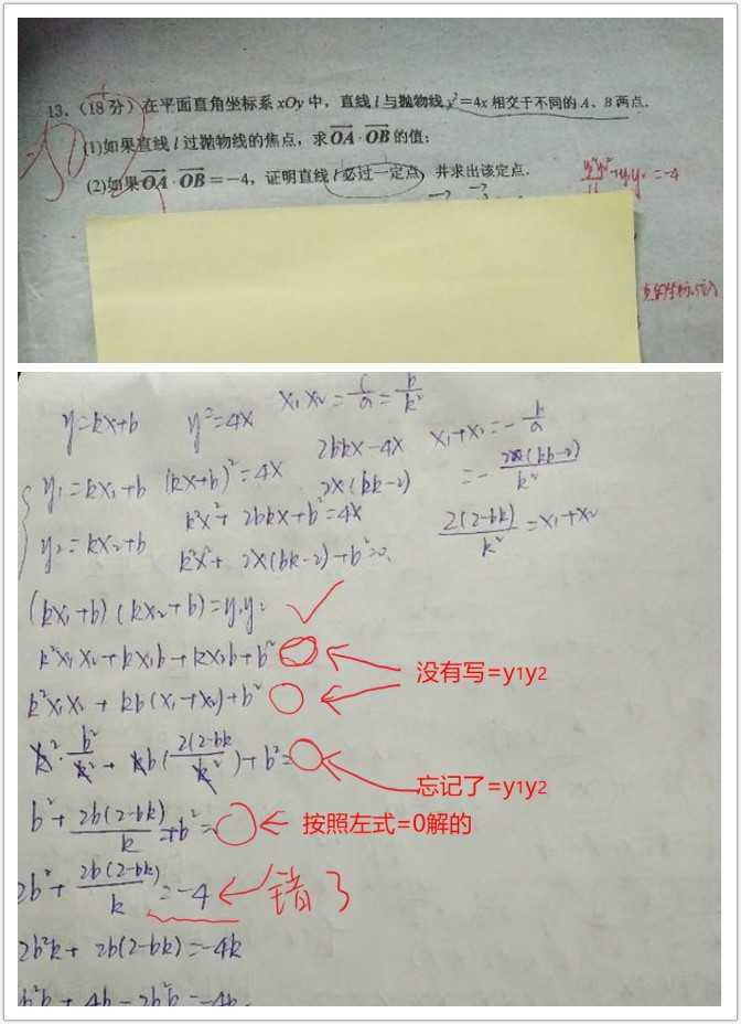如何克服粗心导致的计算错误? - 知乎