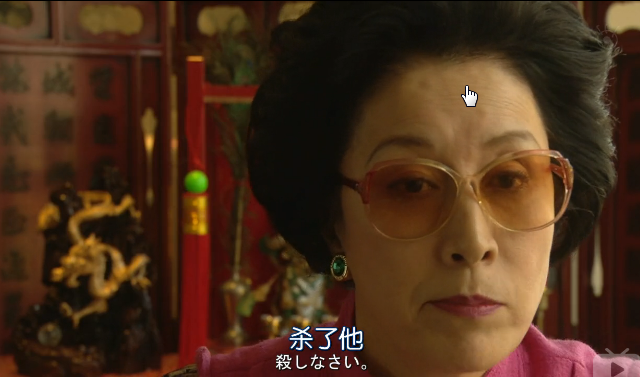 如何评价日剧 直美与加奈子 中中国大妈李朱美这一角色 知乎