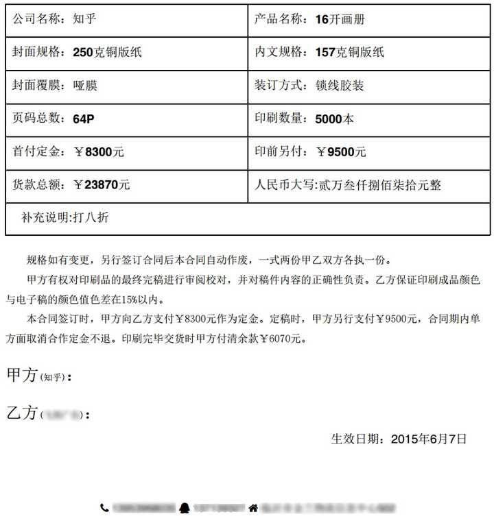 印刷排版是做什么_包装印刷排版怎么排_印刷排版包装排版方法