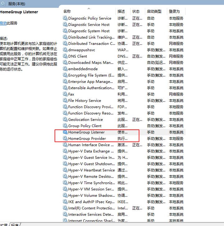 Win10 