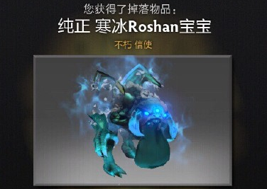 Dota2值得入手的信使? - 知乎