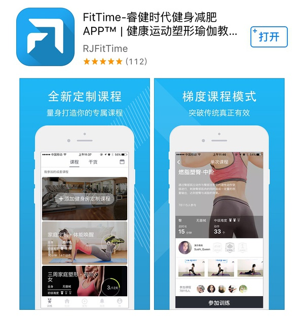 有哪些比较好的免费健身 App 推荐？ - 知乎