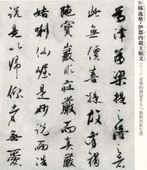 日文书写很好看是一种怎样的体验? - 知乎
