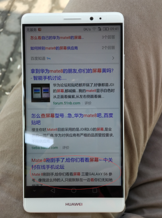 小米五c手机_小米5c手机怎么样_小米5c