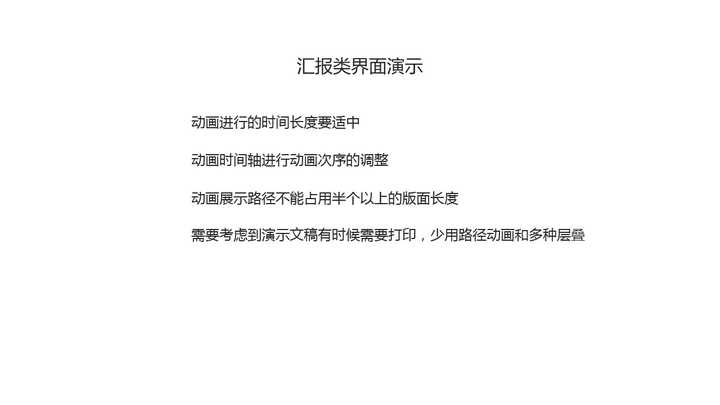 ppt表格文字怎么上下居中