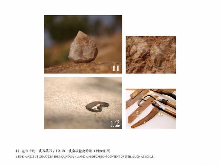 古代取火是用的打火石吗?具体是怎么个操作方法? - 知乎