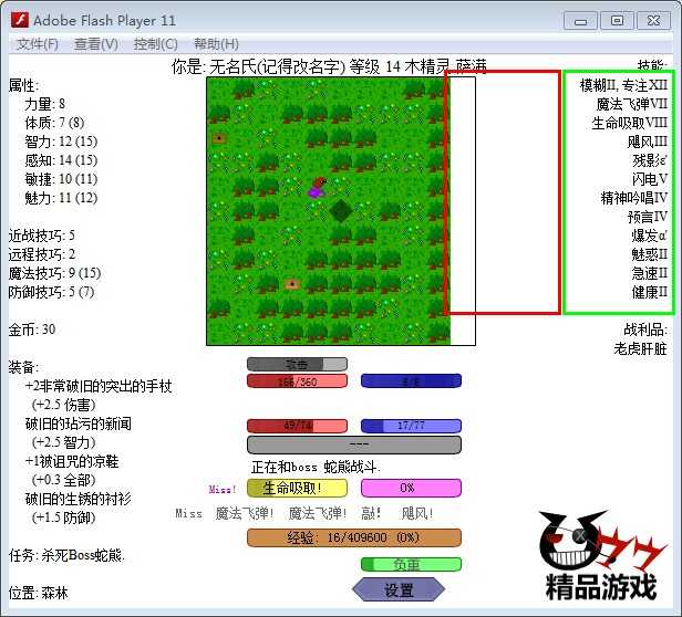 哪些 RPG 又小又好玩? - 知乎