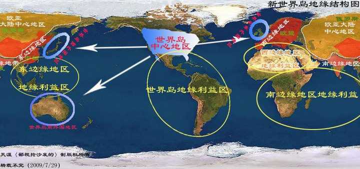 求有关地缘政治学的好书籍推荐? - 知乎