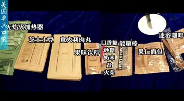吃军用口粮、救生口粮、配发食品等是一番怎样的体验? - 知乎