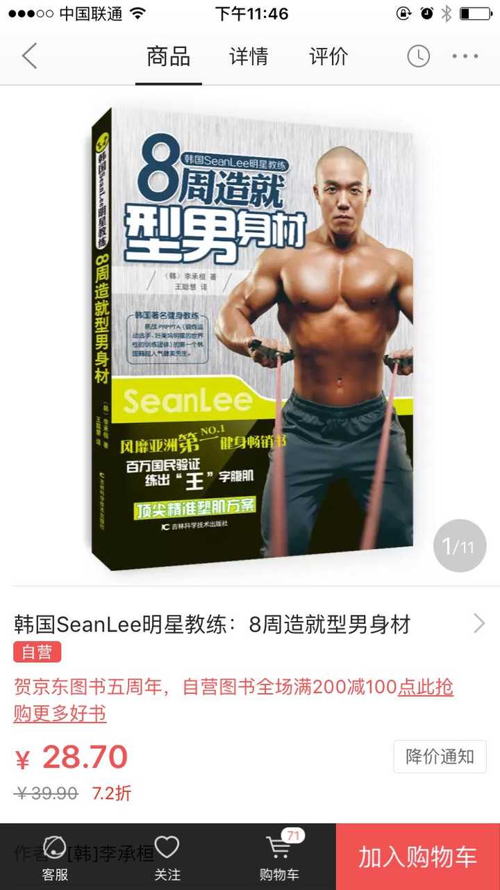 瑜伽经心得体会_瑜伽经验心得_瑜伽的心得
