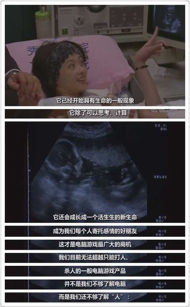 如何评价电影《一一》? - 知乎