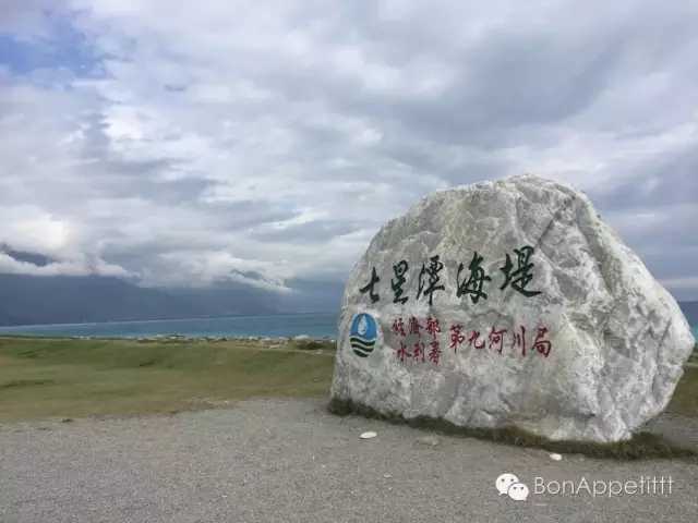 花莲旅游_火红的萨日朗设为铃声_1196阿尔山啤酒