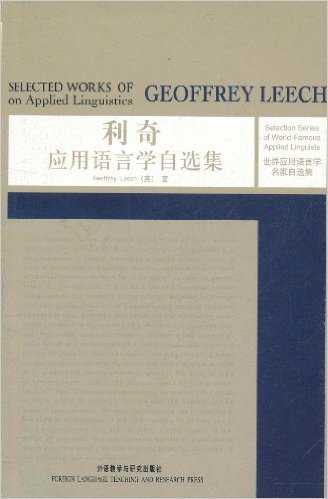 A Dictionary of Stylistics 文体学辞典 A Dictionary of Stylistics 文体学辞典 A Dictionary of