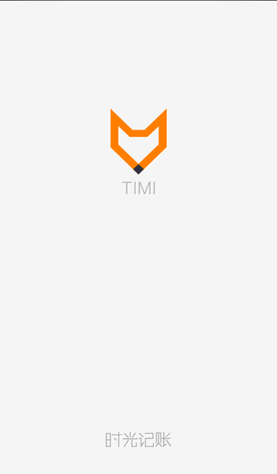 移动 App 有哪些优秀的、令人难忘的引导页设计?22 移动 App 有哪些优秀的、令人难忘的引导页设计?