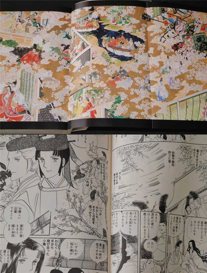 中古】（非常に良い）源氏物語(牧美也子) コミック 1-6巻セット