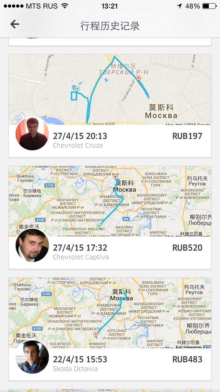 uber国内下载的app可以直接在国外用吗? - 知乎