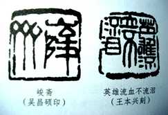 书法作品选印、用印与钤印有什么技巧、规则和法度? - 知乎