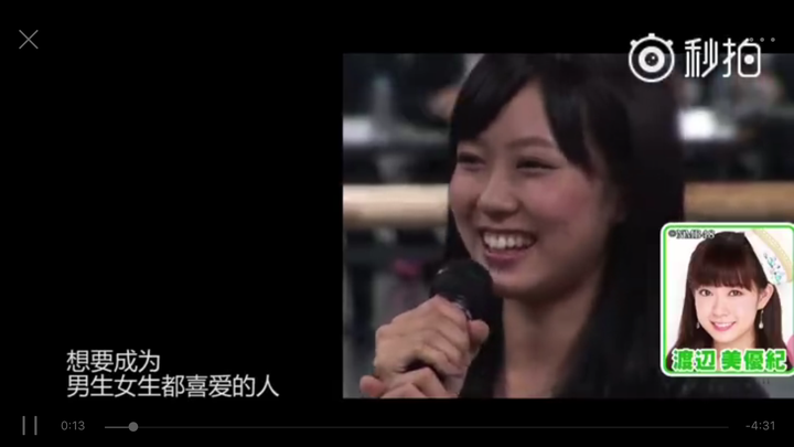 如何评价渡边美优纪? - 知乎