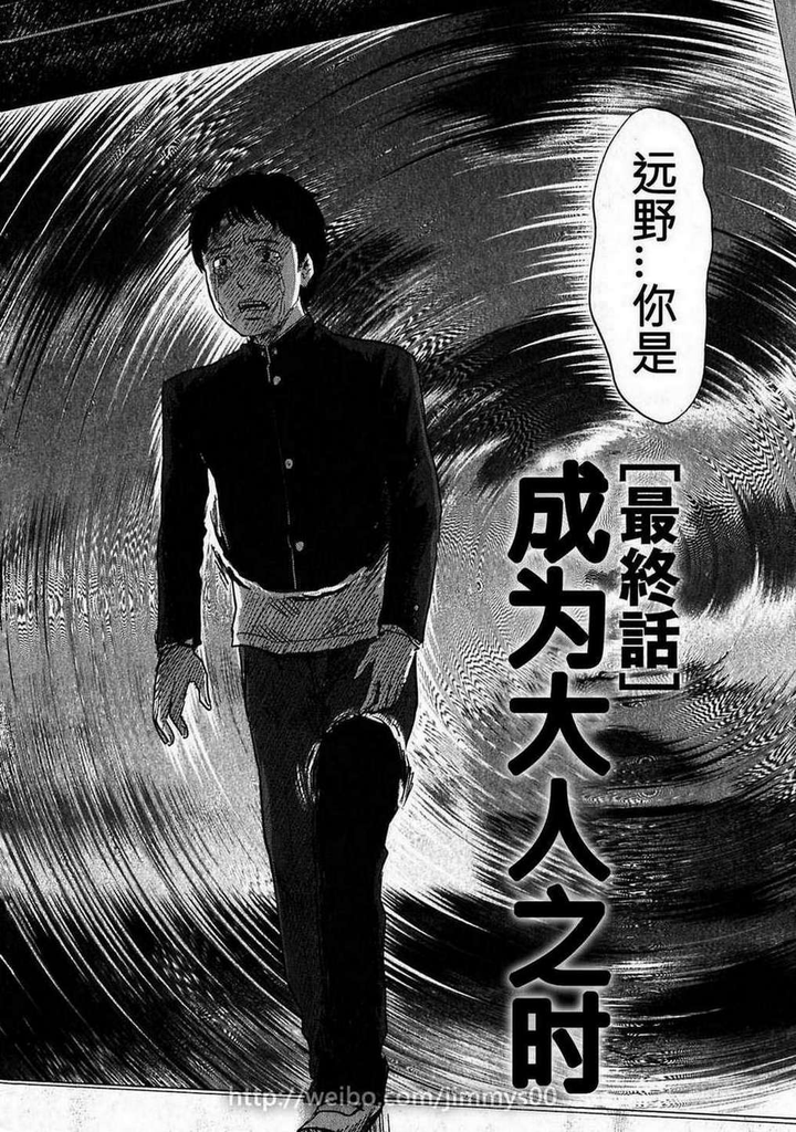你怎么看《恶之华》这漫画? - 知乎