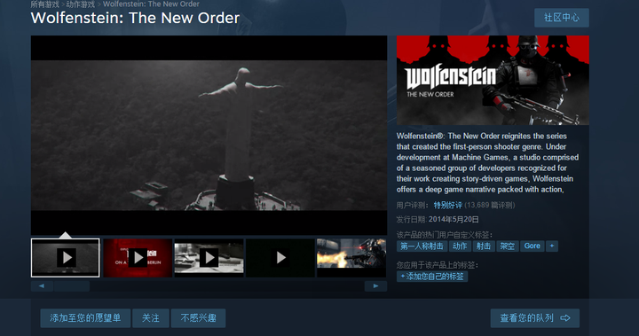 Steam 社区 :: Wolfenstein: The New Order