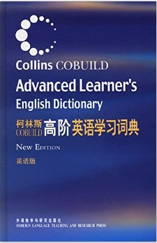 市面上的英语词典那么多,选择哪一本最适合自己? - 知乎