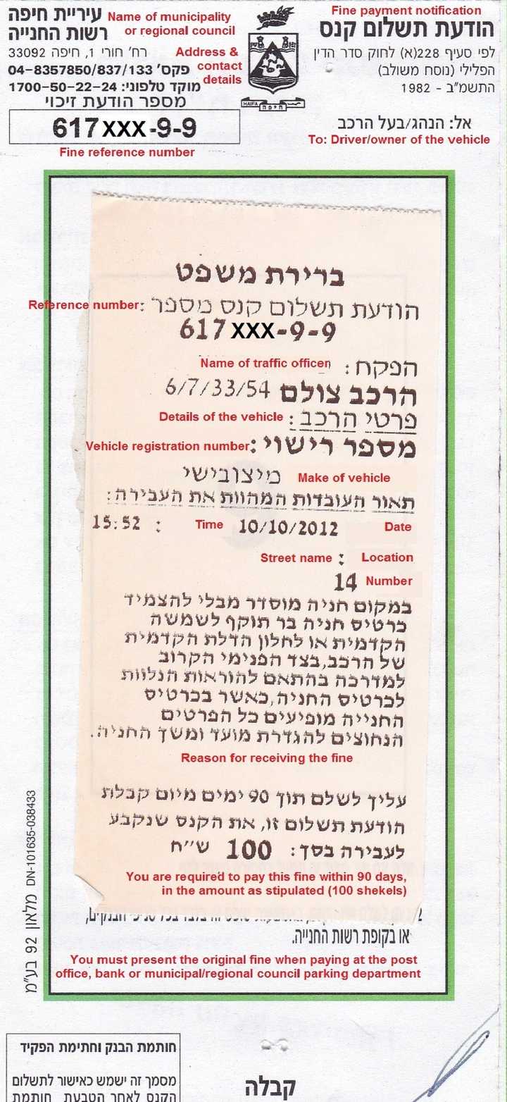 怎样系统学习希伯来语？ - 知乎