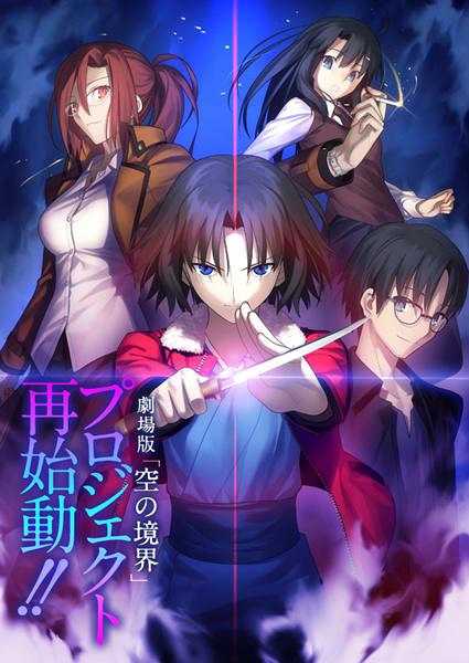 空の境界+終章+未来福音、Fate/stay night 月姫 fatezero 星海社のKindle本がセール中。『Fate/Zero』『空の境界 未来福音