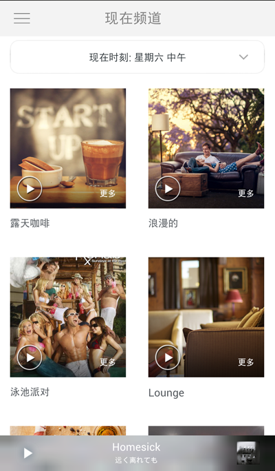 移动 App 有哪些优秀的、令人难忘的引导页设计?27 移动 App 有哪些优秀的、令人难忘的引导页设计?