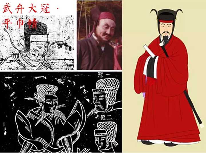 冠、冕、弁、帻 有什么区别? - 知乎