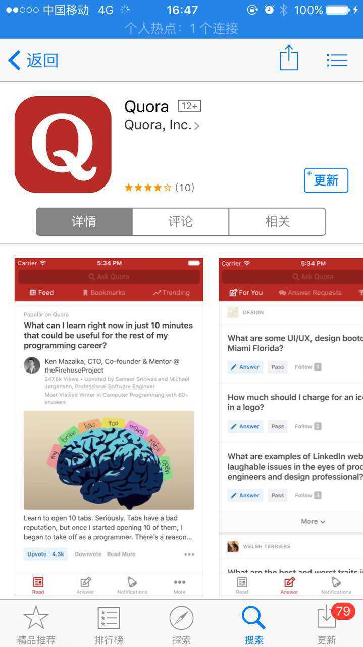 有什么实用的英语学习App？ - 朝九晚五交易之路的回答- 知乎
