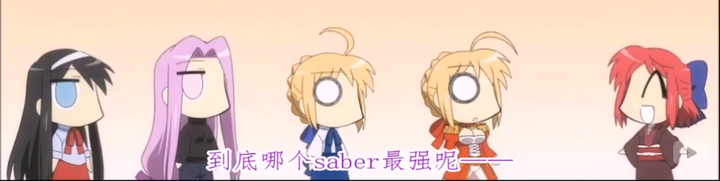 fate（所有动画、游戏、及衍生作品）里七大职介最强的分别是谁？ - 知乎