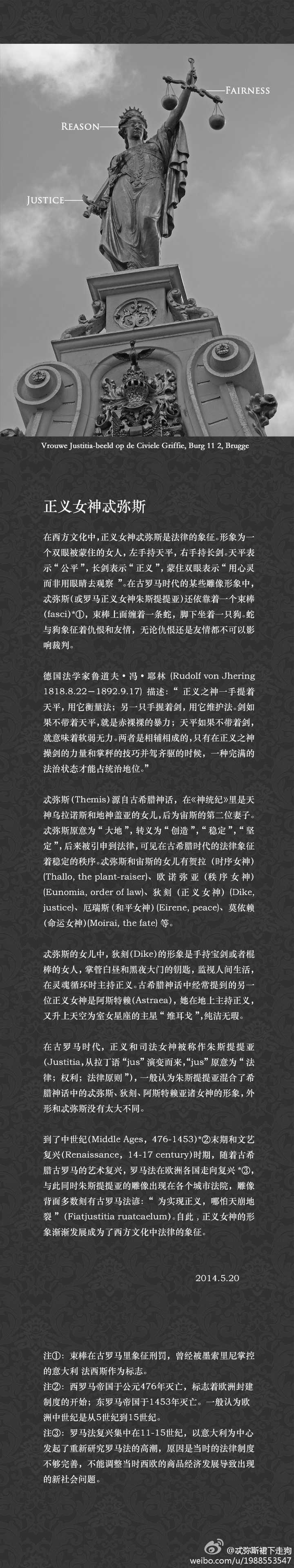 正义女神为什么要蒙眼，一手拿天平，一手持剑？其典故来由是什么？ - 知乎