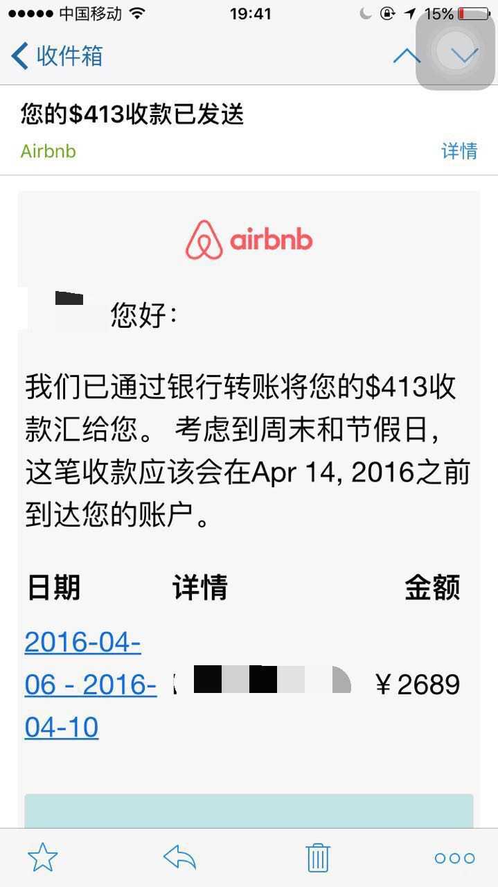 Airbnb 用哪种收款方式最合理? - 知乎