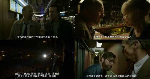 如何评价电影《鸟人》(Birdman)？ - 知乎