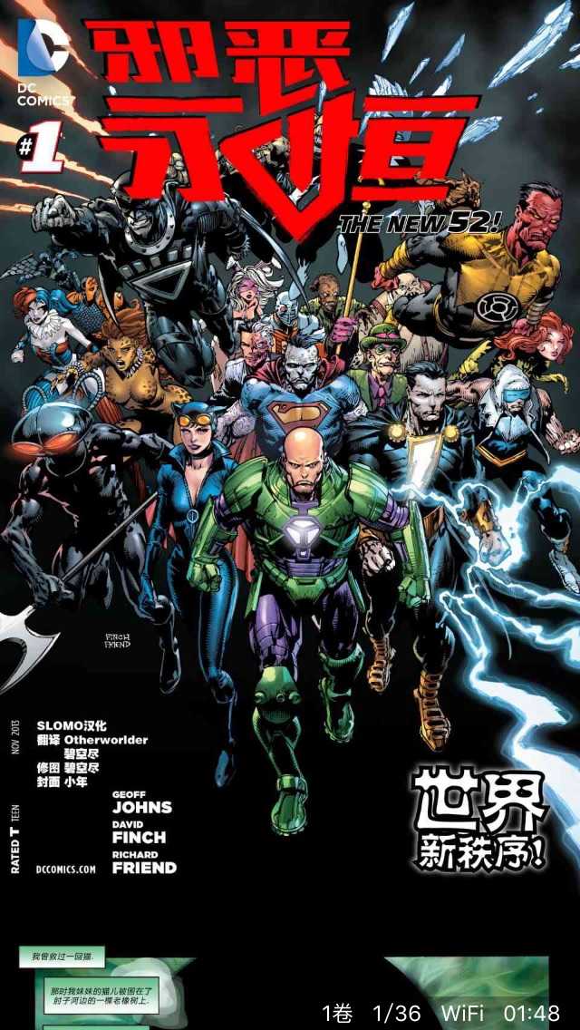 DC 漫画里有什么著名反派，他们都有什么特点？ - 知乎