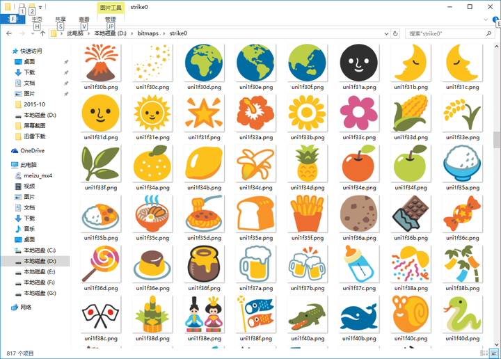  notocoloremoji ttf 