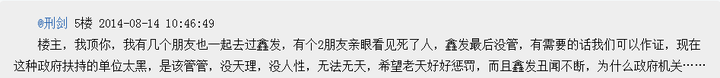 如何看待「远洋渔船鲁荣渔 2682 号 11 人杀 22 名同伴」事件？ - 知乎
